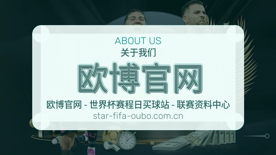 欧博官网常用服务介绍