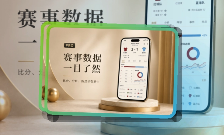 欧博官网APP使用指引页面